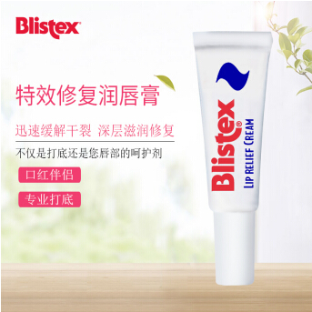 ]|blistexС׹ܣI(y)ڼtףٸɵĿڼtҲ