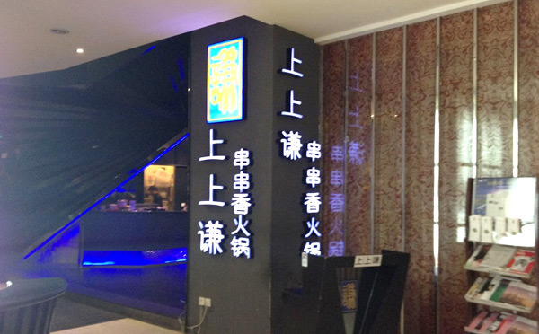 Ϻǰʮ-t
