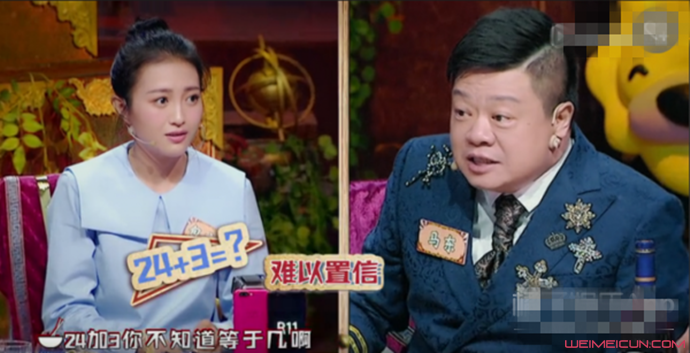 溲㔵