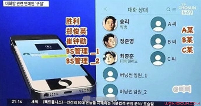 犄