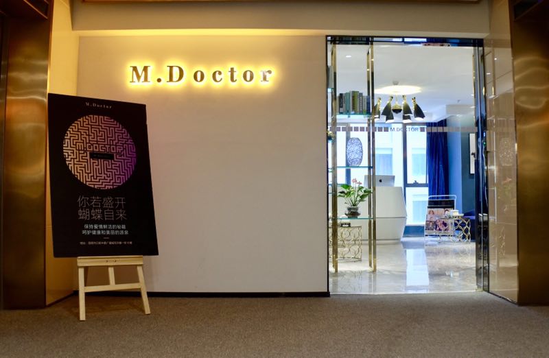 ܲʿM.DoctorѻأʲôЇŮԋDƼlʾȫλ
