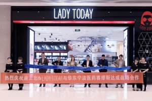 ِ˹cۺϼFʃxʽڜeУʽvLADY TODAY